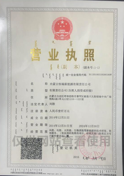 網(wǎng)絡(luò)經(jīng)濟(jì)主體信息